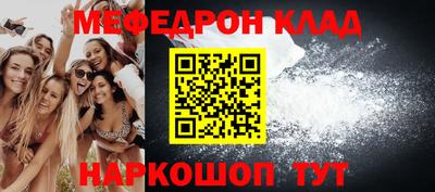 герыч Краснокаменск