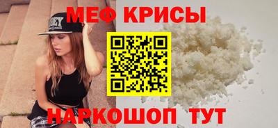 герыч Краснокаменск