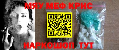 mdpv Краснодар