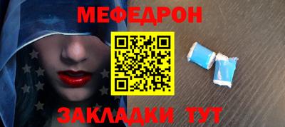 mdpv Краснодар