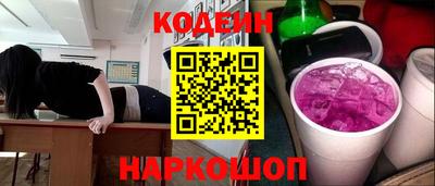 герыч Краснокаменск