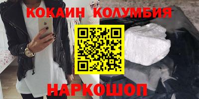 герыч Краснокаменск