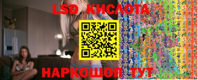 герыч Краснокаменск