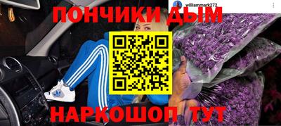 mdpv Краснодар