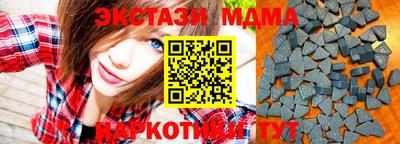 герыч Краснокаменск