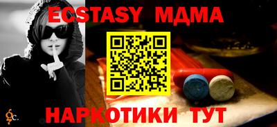 mix Краснознаменск