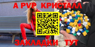 mdpv Краснодар