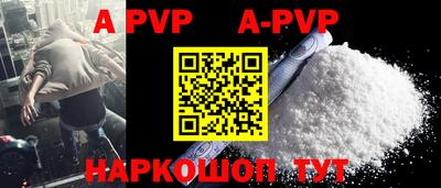 mdpv Краснодар