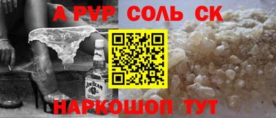 mdpv Краснодар
