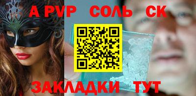 mdpv Краснодар
