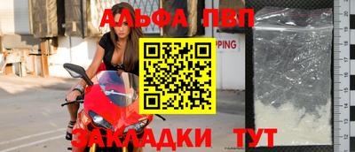mdpv Краснодар