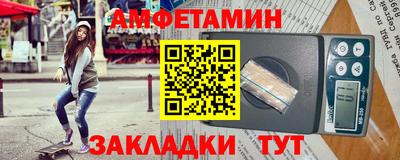 герыч Краснокаменск