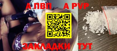 mdpv Краснодар
