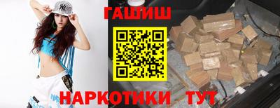 герыч Краснокаменск