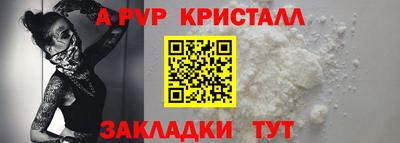 герыч Краснокаменск