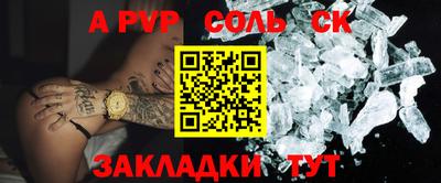 mdpv Краснодар