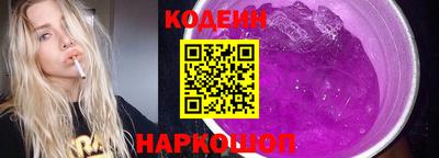 герыч Краснокаменск
