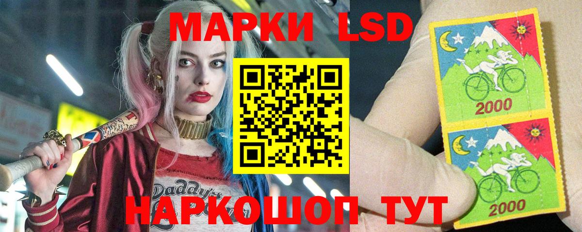 KRAKEN tor  LSD-25 экстази ecstasy  Вход с VPN  Гулькевичи  ЛСД экстази кислота 