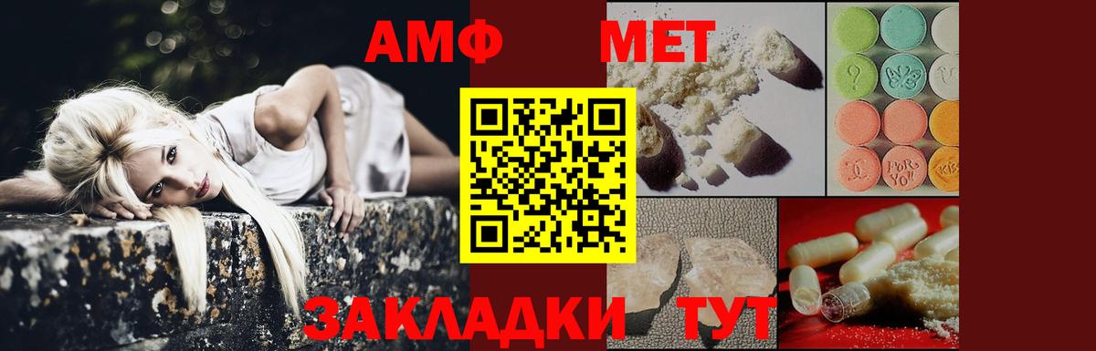 ГАШ  Гулькевичи  ЭКСТАЗИ  Меф кристаллы  Бошки Шишки  Cocaine  Вход с VPN 