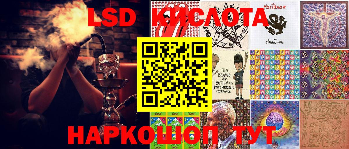 Марки NBOMe 1,8мг  Марки NBOMe  Гулькевичи  Вход с VPN 