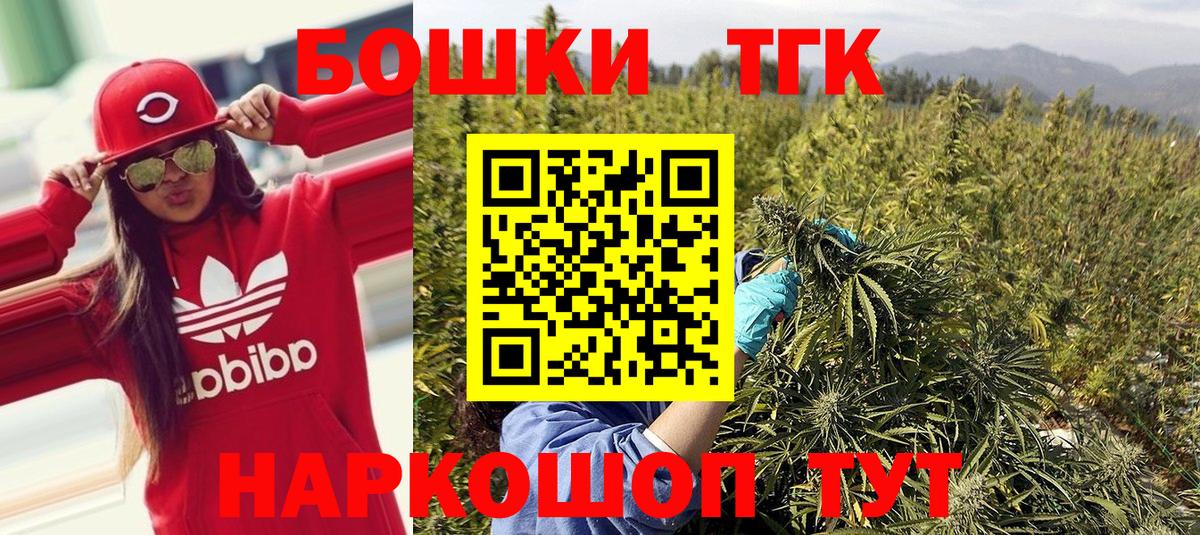 Бошки Шишки AK-47 Гулькевичи